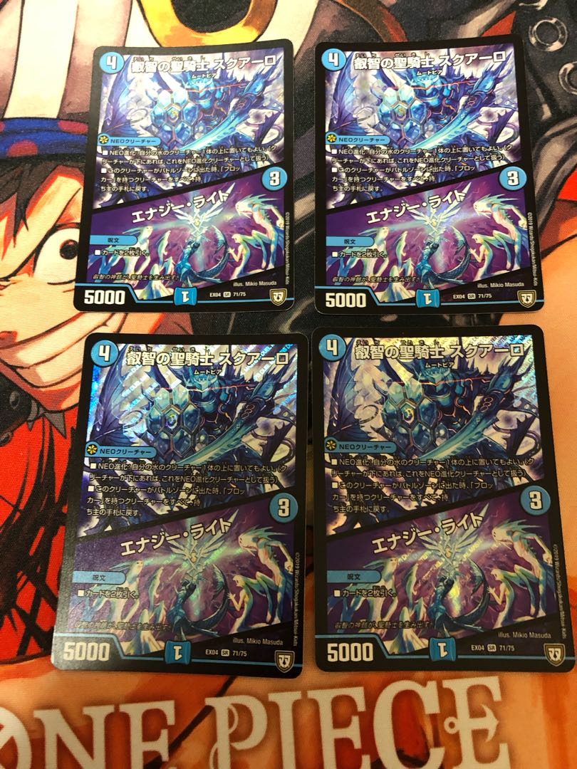 Holy Knight of Wisdom Squalo｜Energy Stream SR 71/75