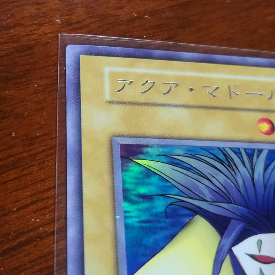 Aqua Madol Ultra Secret Rare