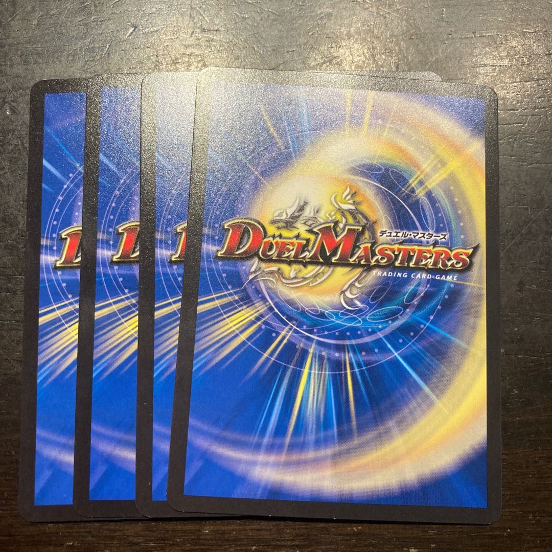 Shellwolf Hotatte C 45/61