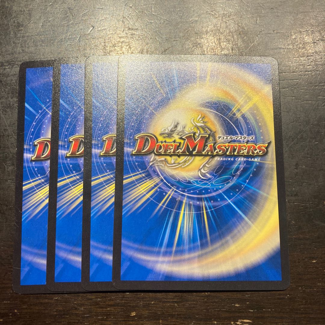 Dragon pulse technique: Falling castle plan C 41/55