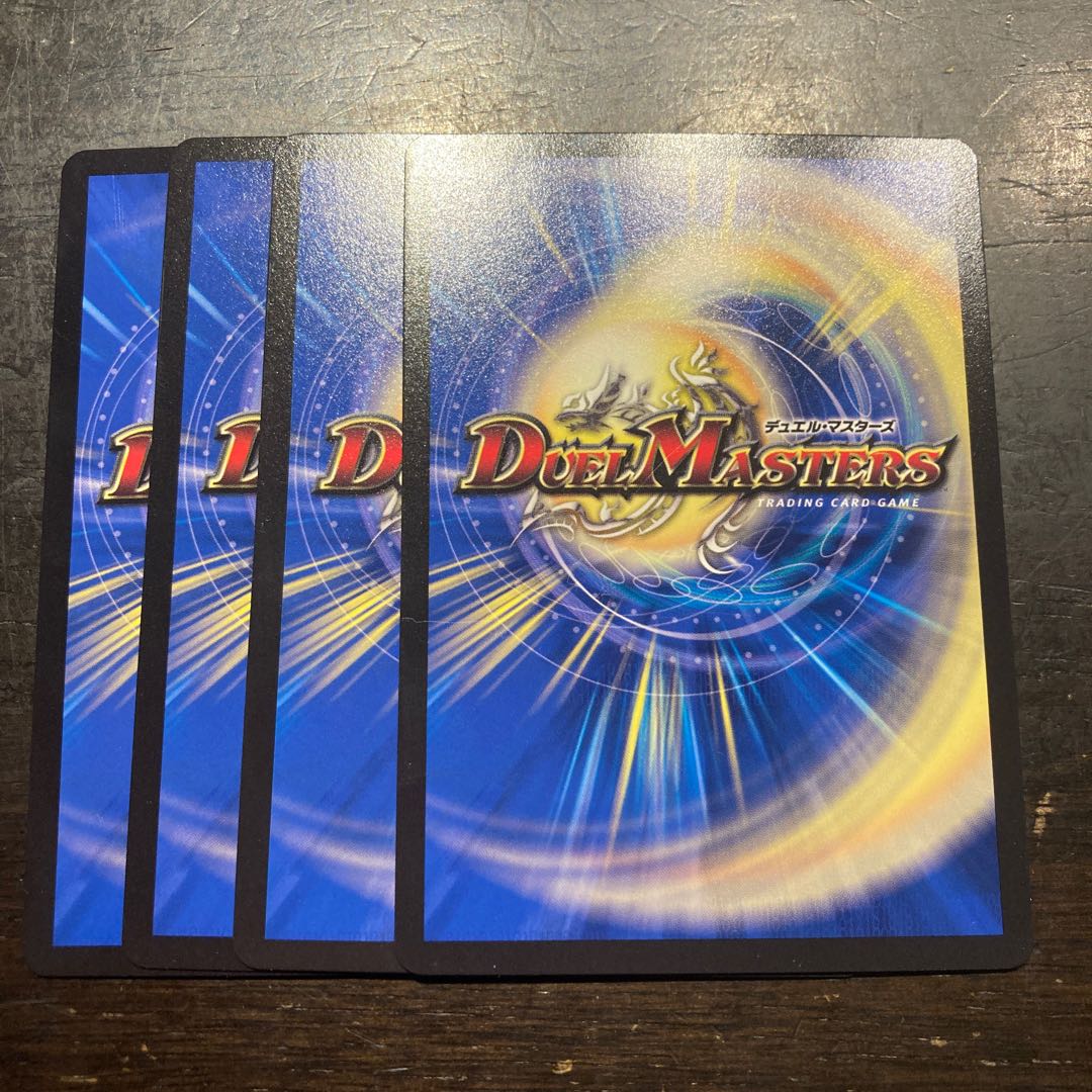 Odd Stone Malbol C 63/93