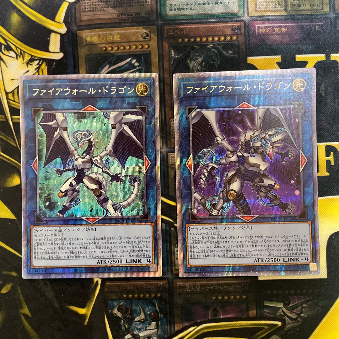 Firewall Dragon (different illustration version) Prismatic Secret Rare JP024