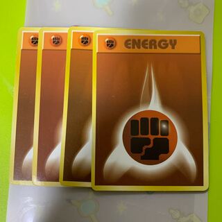 基本闘エネルギー