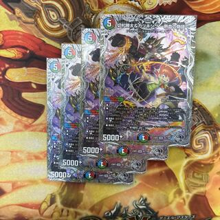 切札勝太&カツキング -熱血の物語-(銀トレジャー) DSR TR1/TR9