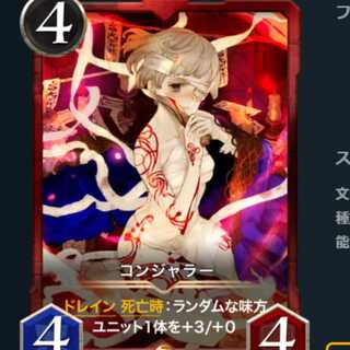 コンジャラー　スピなし　クリプトスペルズ