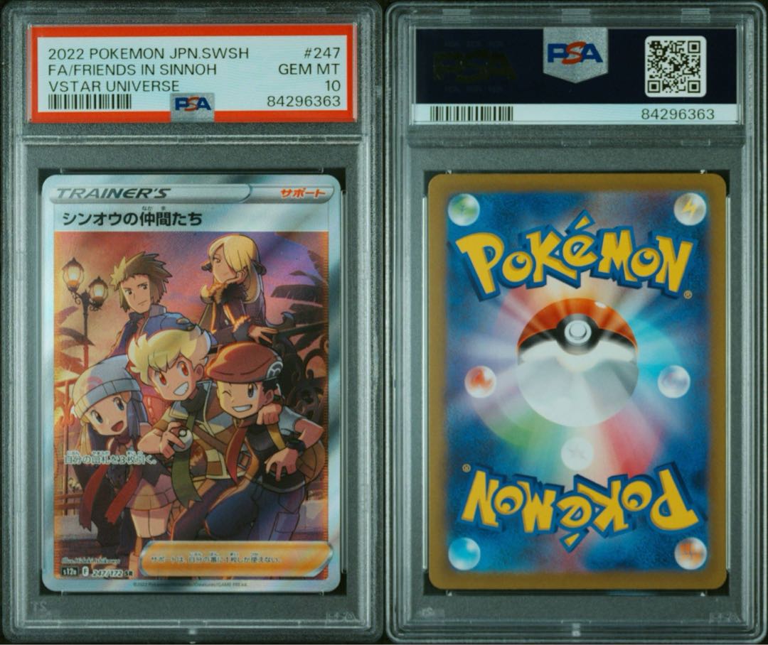 Pokémon Card Shin-Oh's Friends SR PSA10