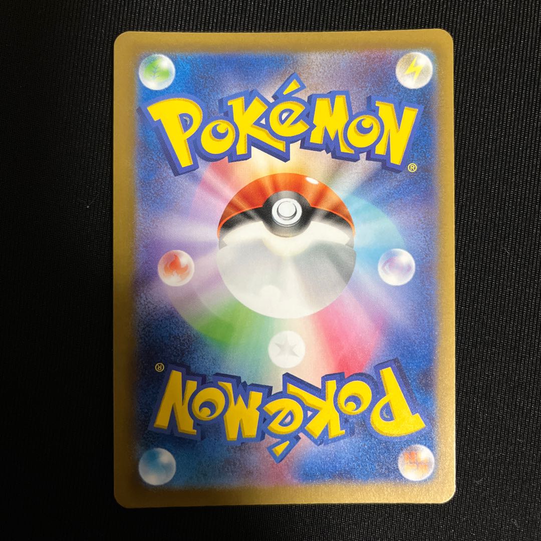 Ships within 24h Torterraex SR