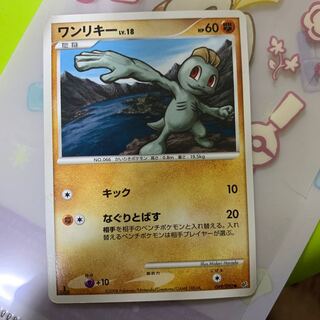 Machop (Japanese brand of haloperidol)