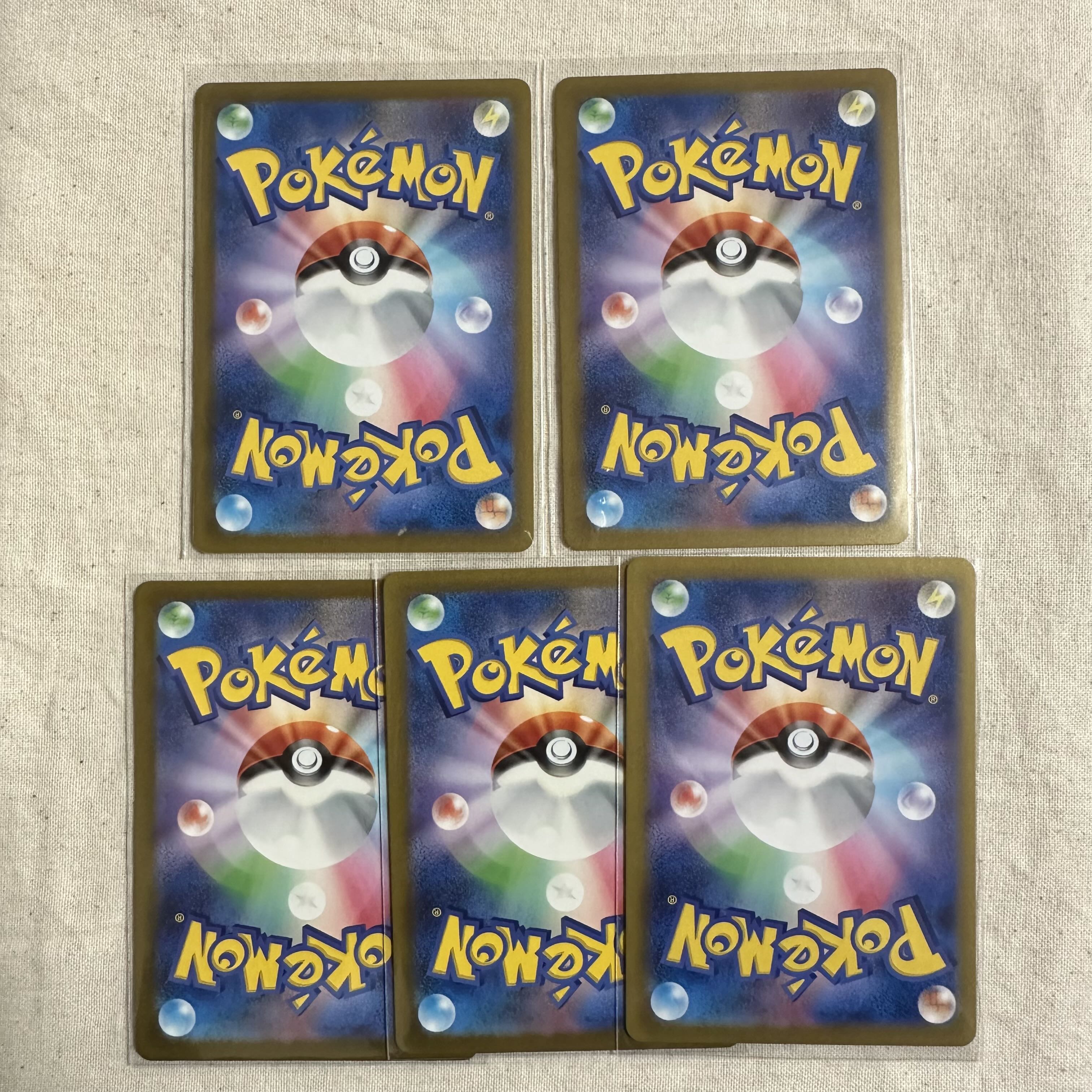 Torterraex RR 005/071