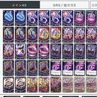 黒魔道具デッキ