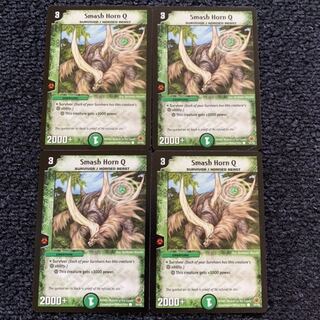 スマッシュホーン 英語版