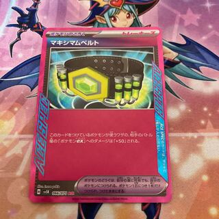 Crasher Wake Mam Biancaato ACE 066/071