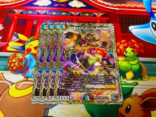 切札勝太&カツキング -熱血の物語-(銀トレジャー) DSR TR1/TR9