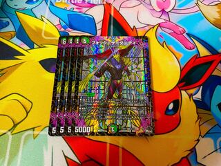 Fock=the=dirty VR 8/74