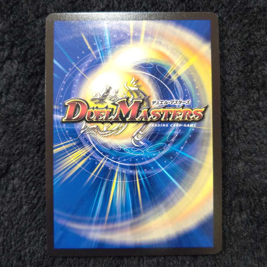 伝説の正体 ギュウジン丸