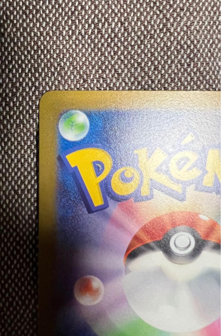 Super Rod UR 098/071