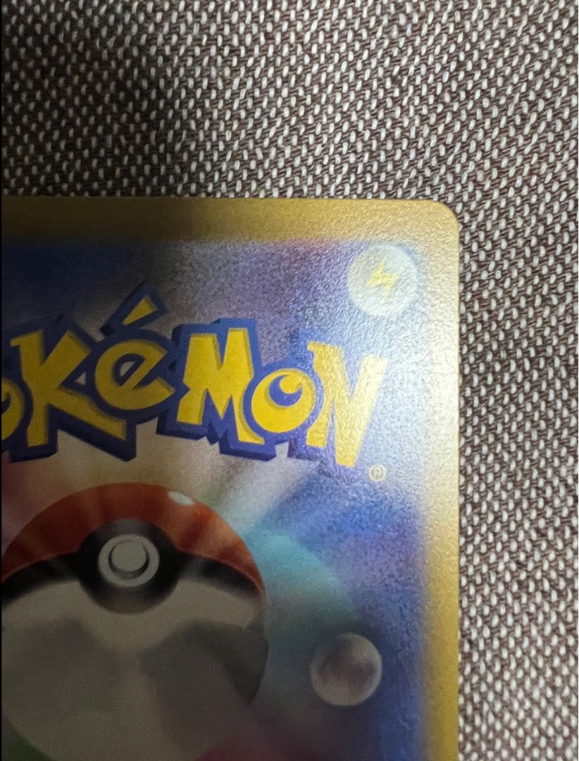 Super Rod UR 098/071