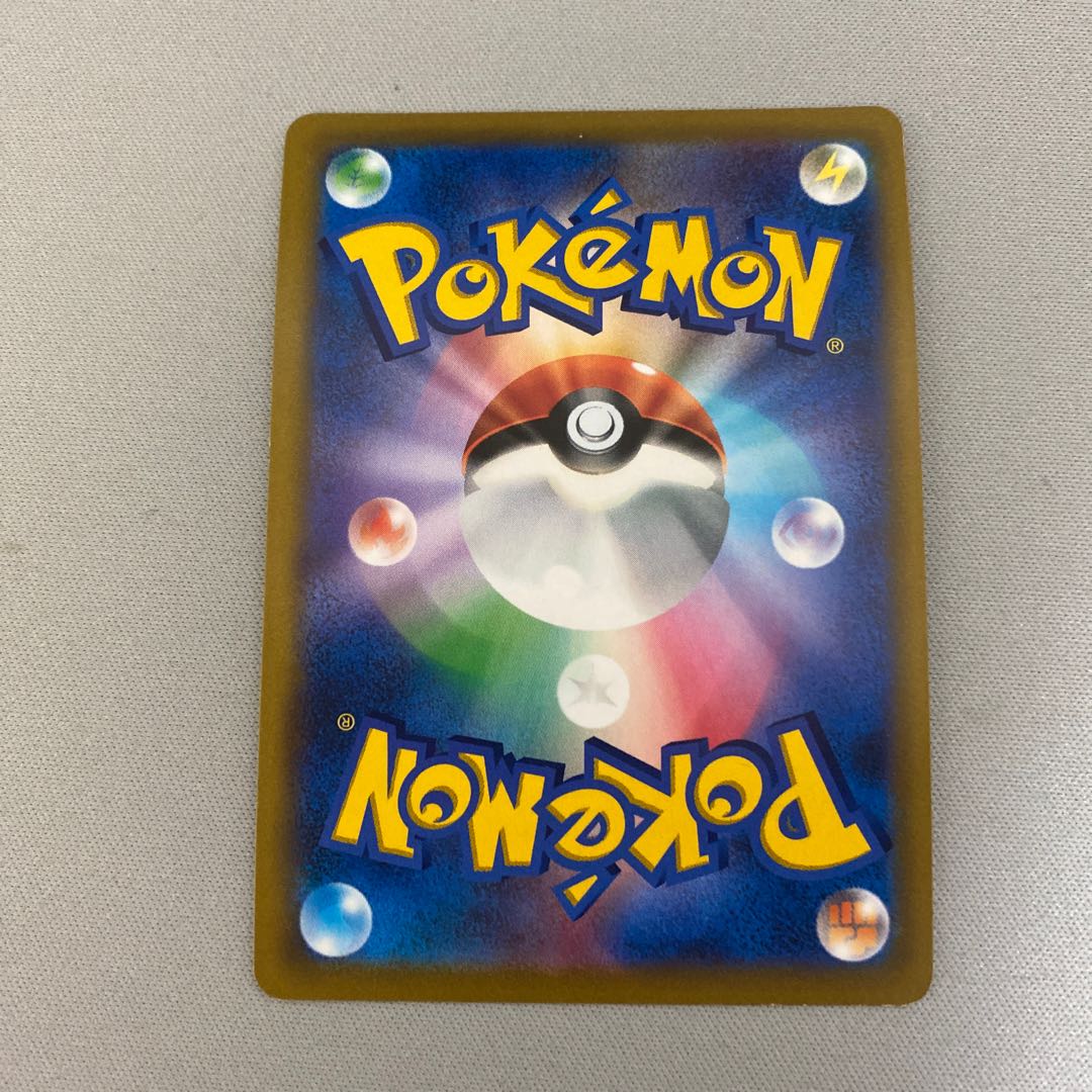 Kagayaku Heatran K 011/067