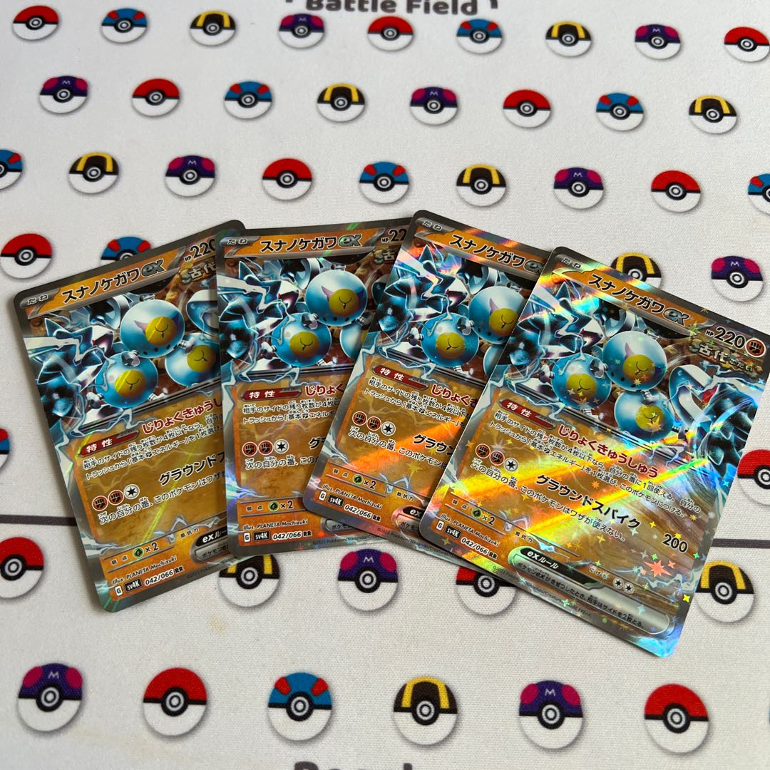 スナノケガワex RR 042/066