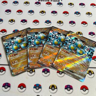 スナノケガワex RR 042/066