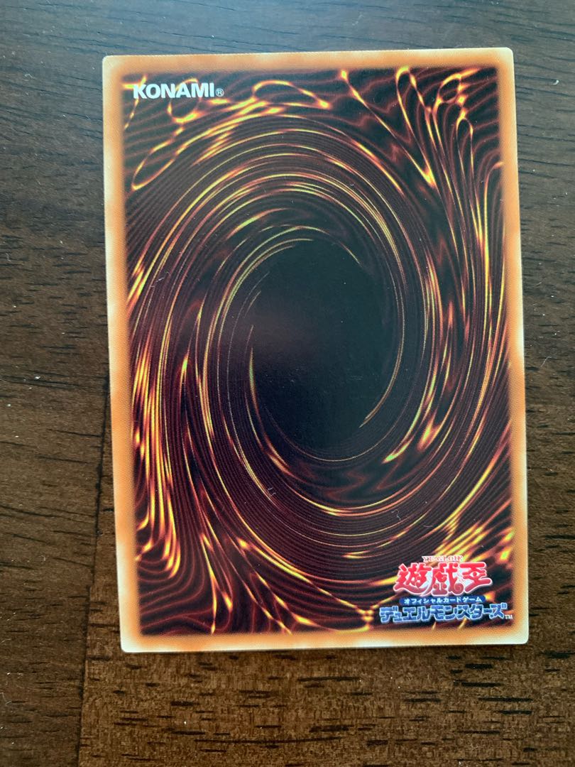 Hi-Speedroid Kendama Super Rare JP009