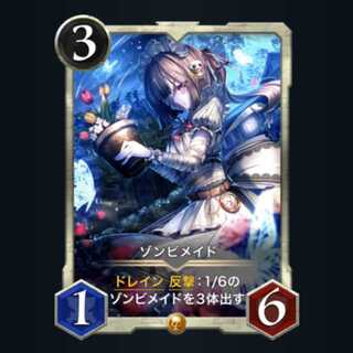 ゾンビメイド　クリスペ　クリプトスペルズ