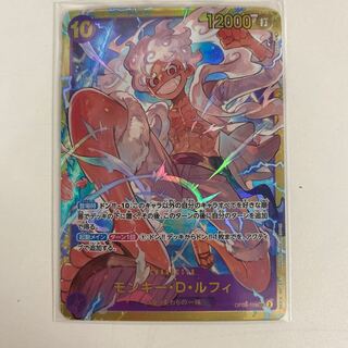 モンキー・D・ルフィ SEC OP05-119