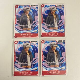 Trafalgar Law P P-017