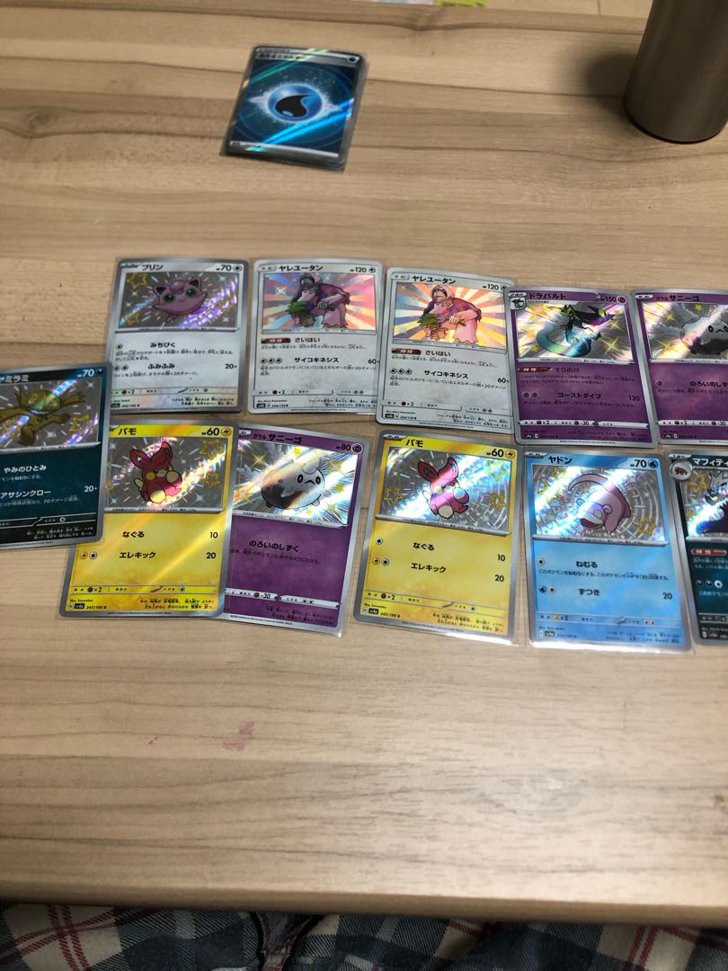 Pokemon Card S Set