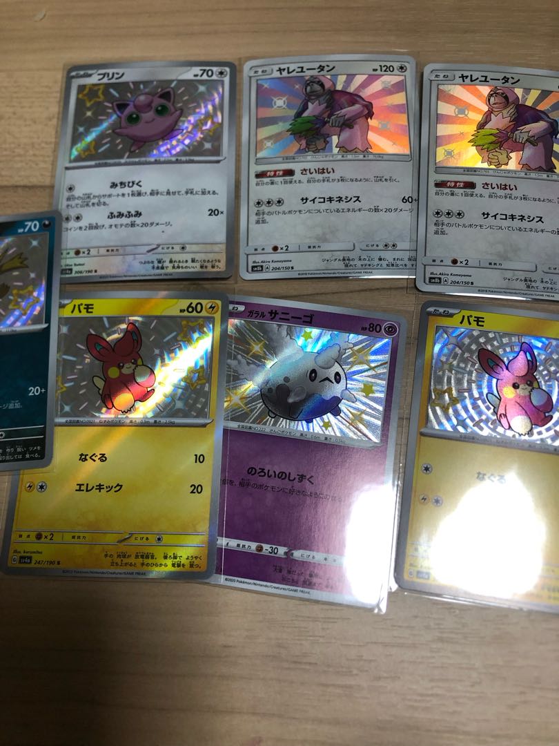 Pokemon Card S Set