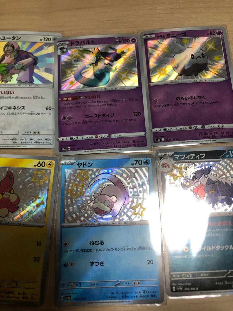 Pokemon Card S Set