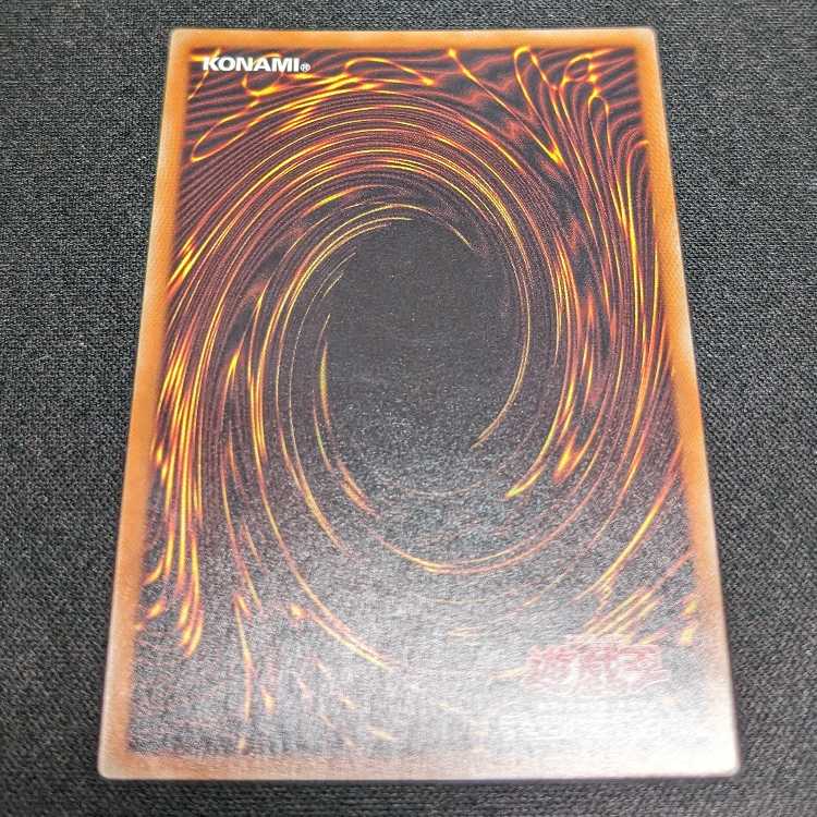 ウィッチクラフト・ポトリー　スーパー 1枚