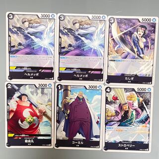 One Piece cards for sale in bulk