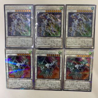 クリスタルウィング・シンクロ・ドラゴン　6枚セット