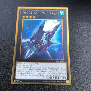 No.101 S・H・Ark Knight