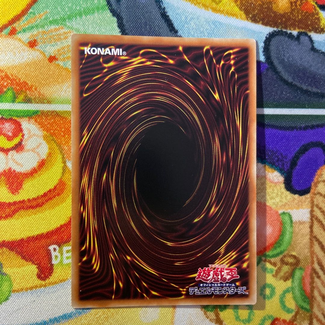 Demon Correspondent Deathcaster Ultra Rare JP051