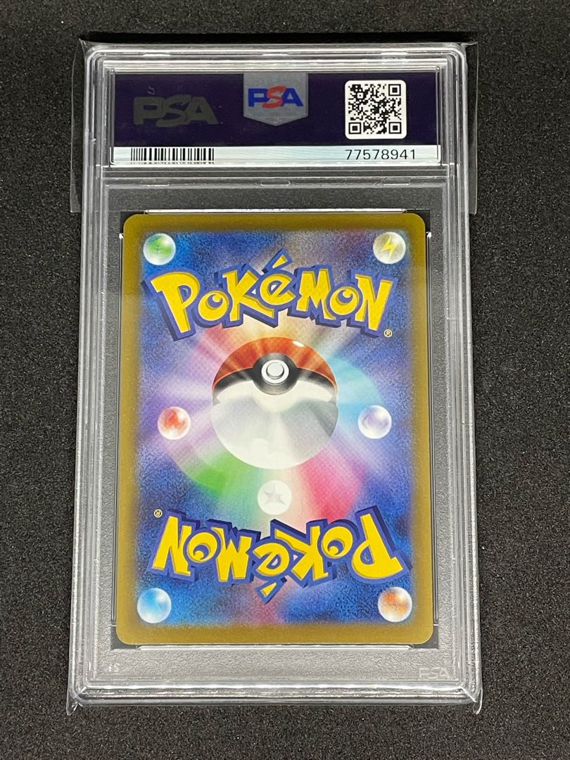 Braixen CHR 069/068 psa10