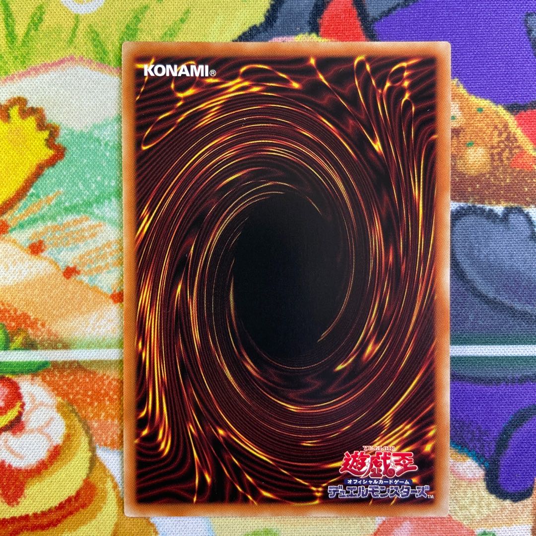 Mudan the Rikka Fairy Super Rare JP017