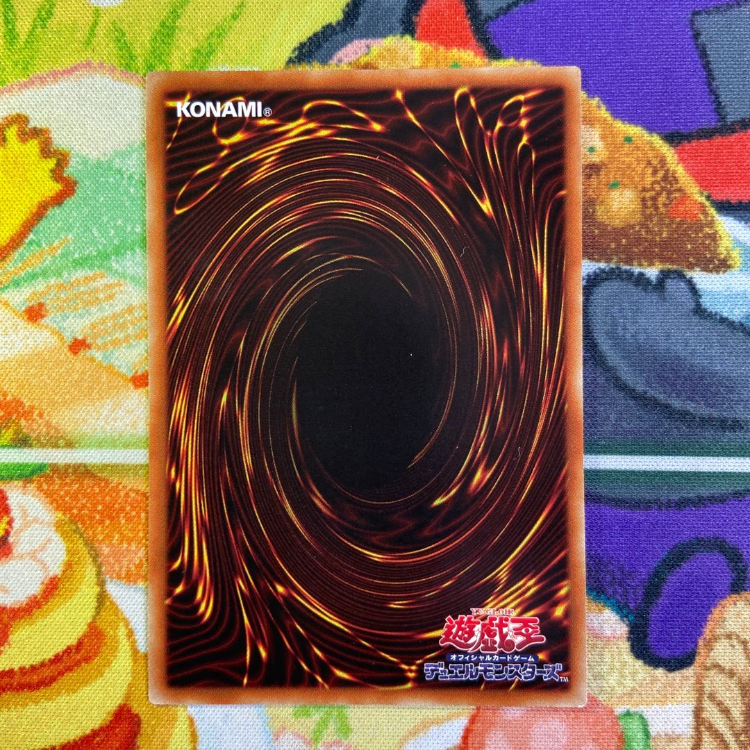 Mudan the Rikka Fairy Super Rare JP017