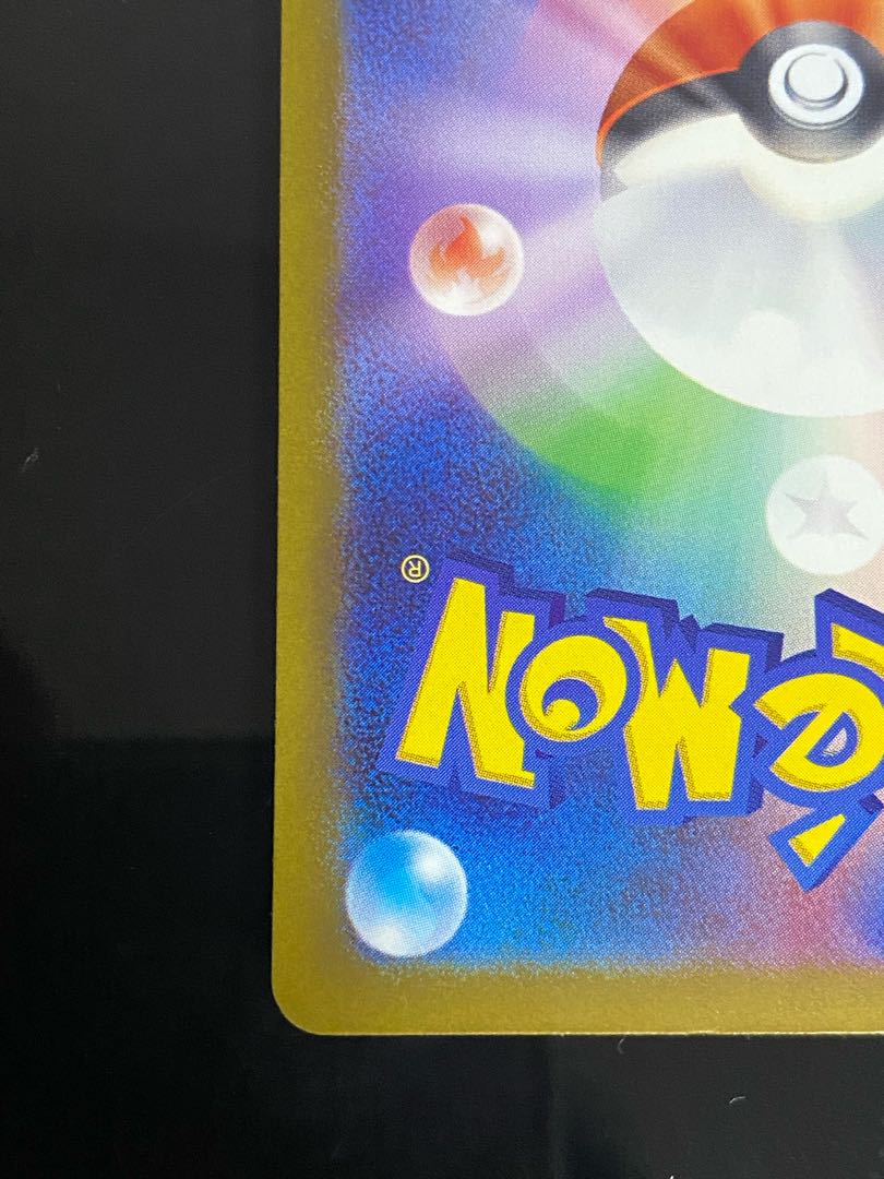 Bianca's Sincerity SAR 097/071