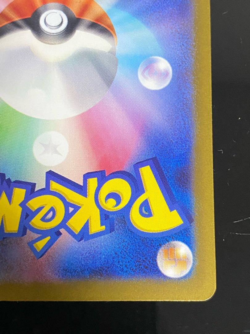 Bianca's Sincerity SAR 097/071