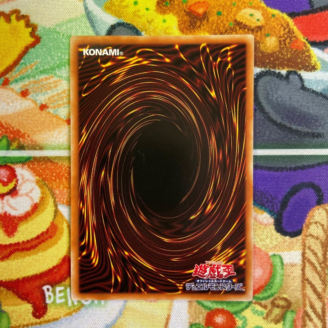 Nuru Super Rare JP001