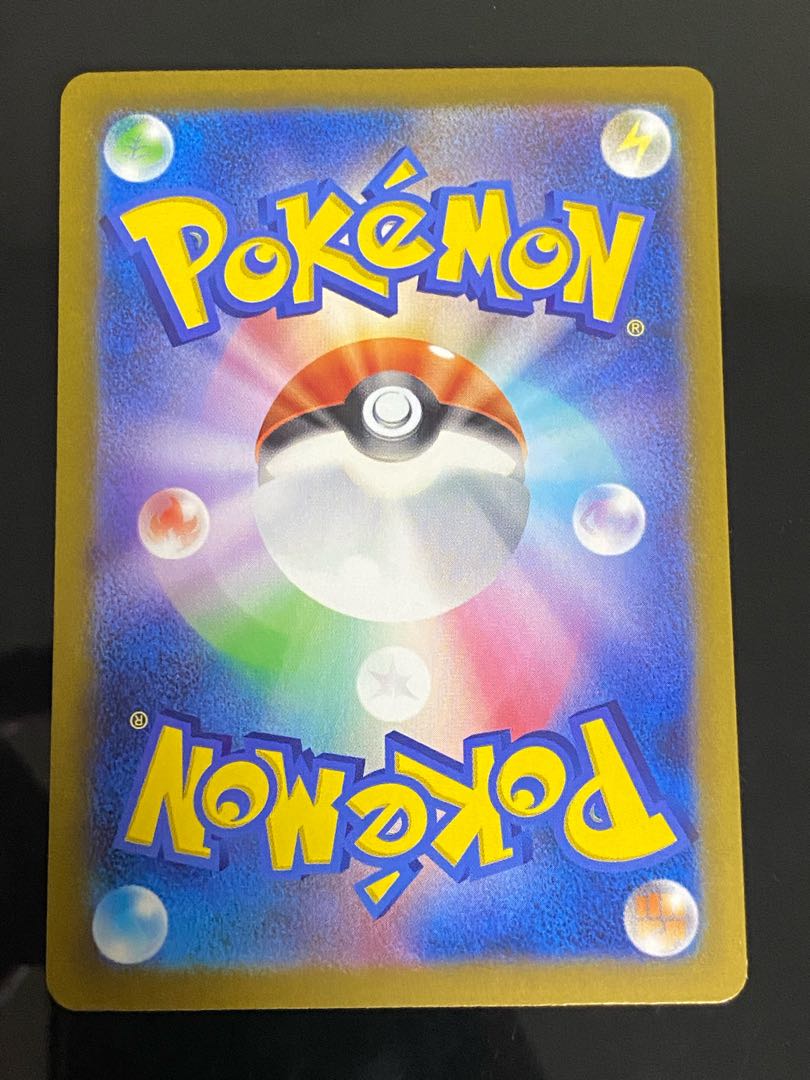 Erika's Invitation SAR 206/165