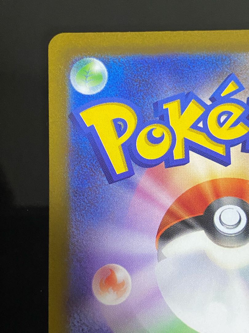 Erika's Invitation SAR 206/165