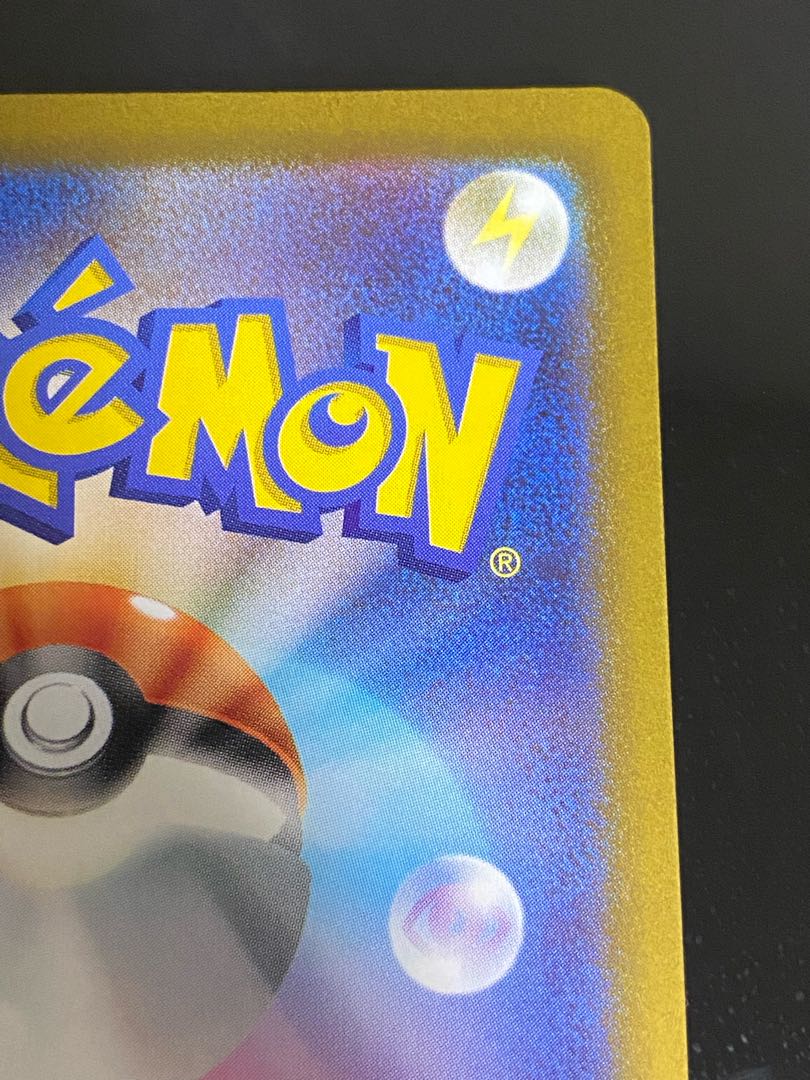 Erika's Invitation SAR 206/165