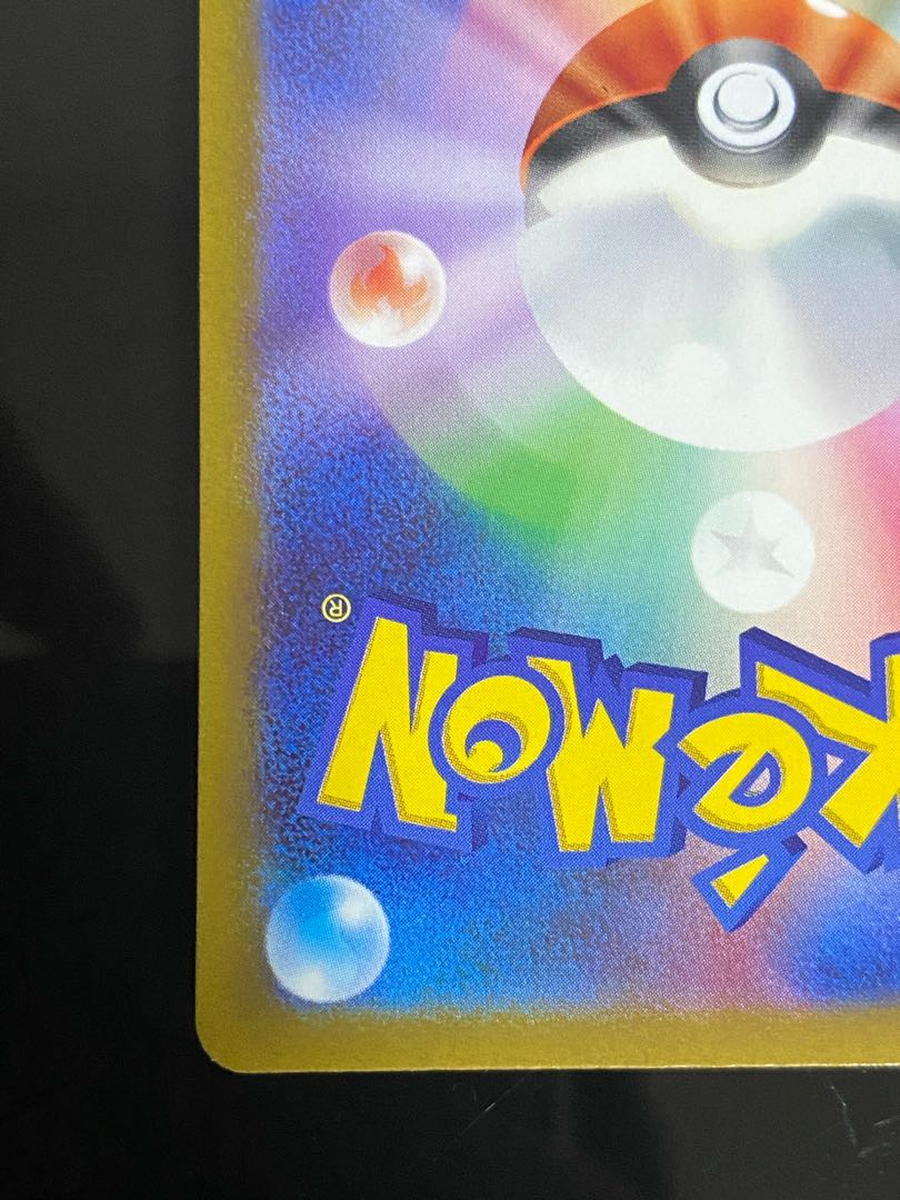 Erika's Invitation SAR 206/165