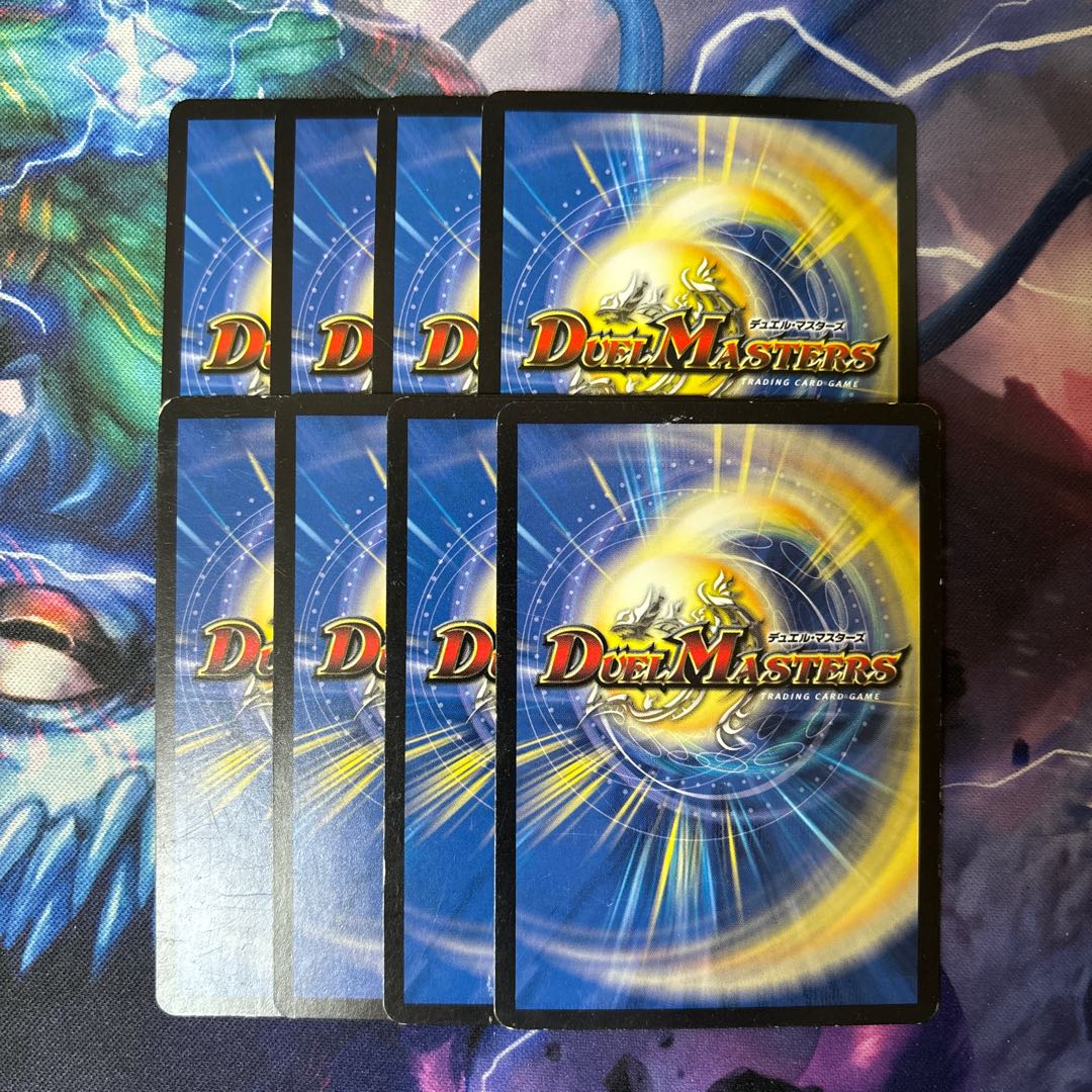 Emergency Typhoon C 32/40 Cyber Tune