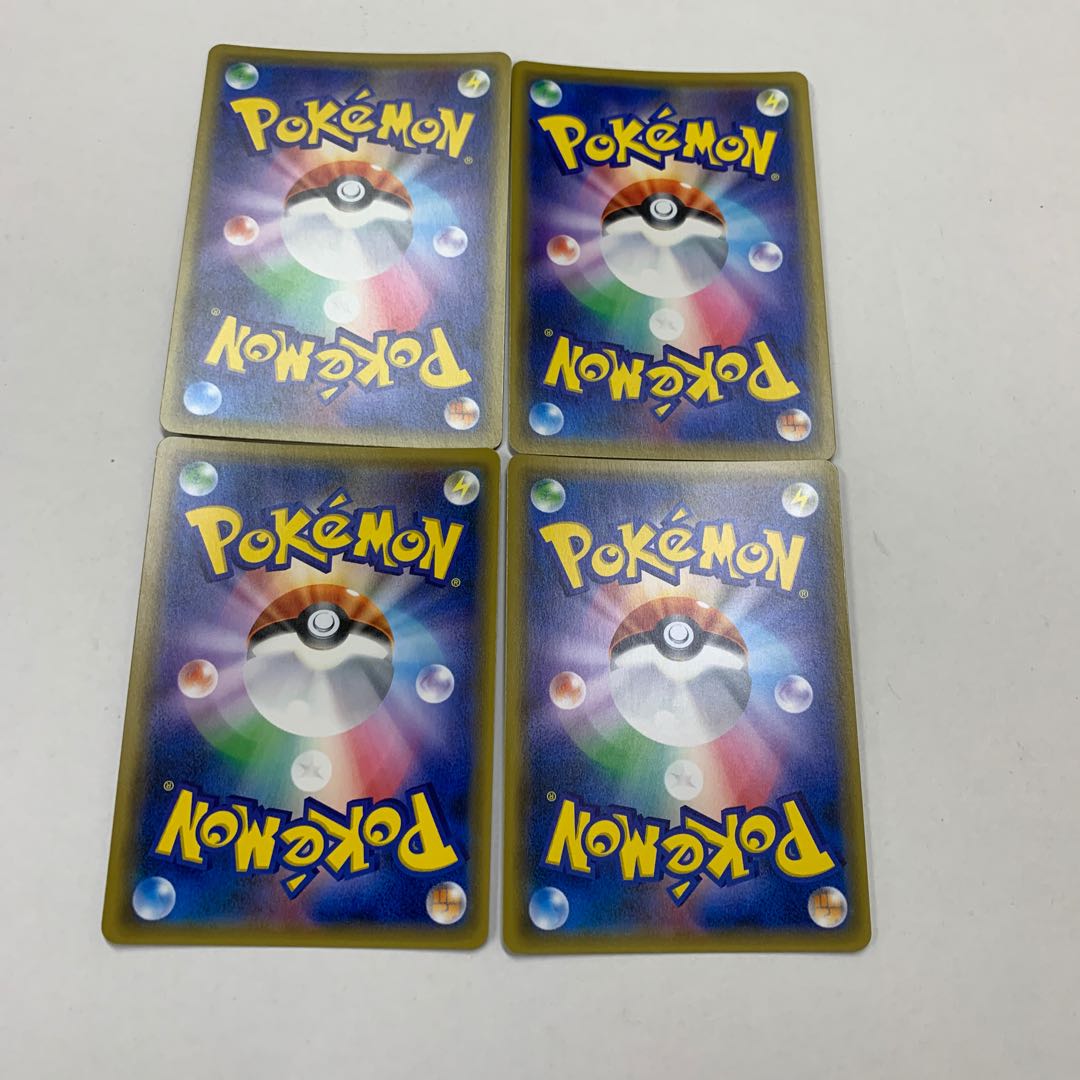 超ブーストエネルギー2枚 ブラックマーケット2枚 4枚セット