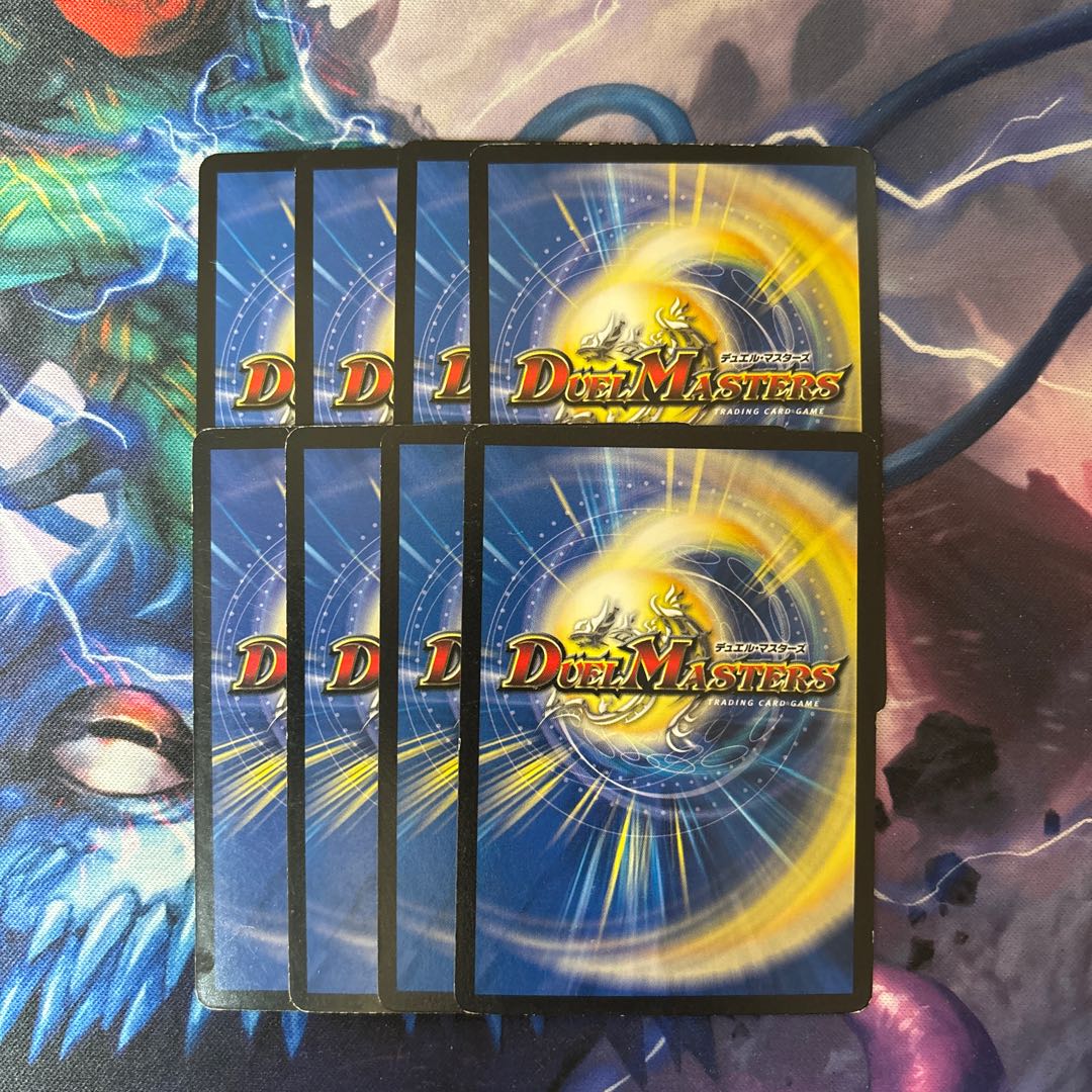 Emergency Typhoon Cyber Tune