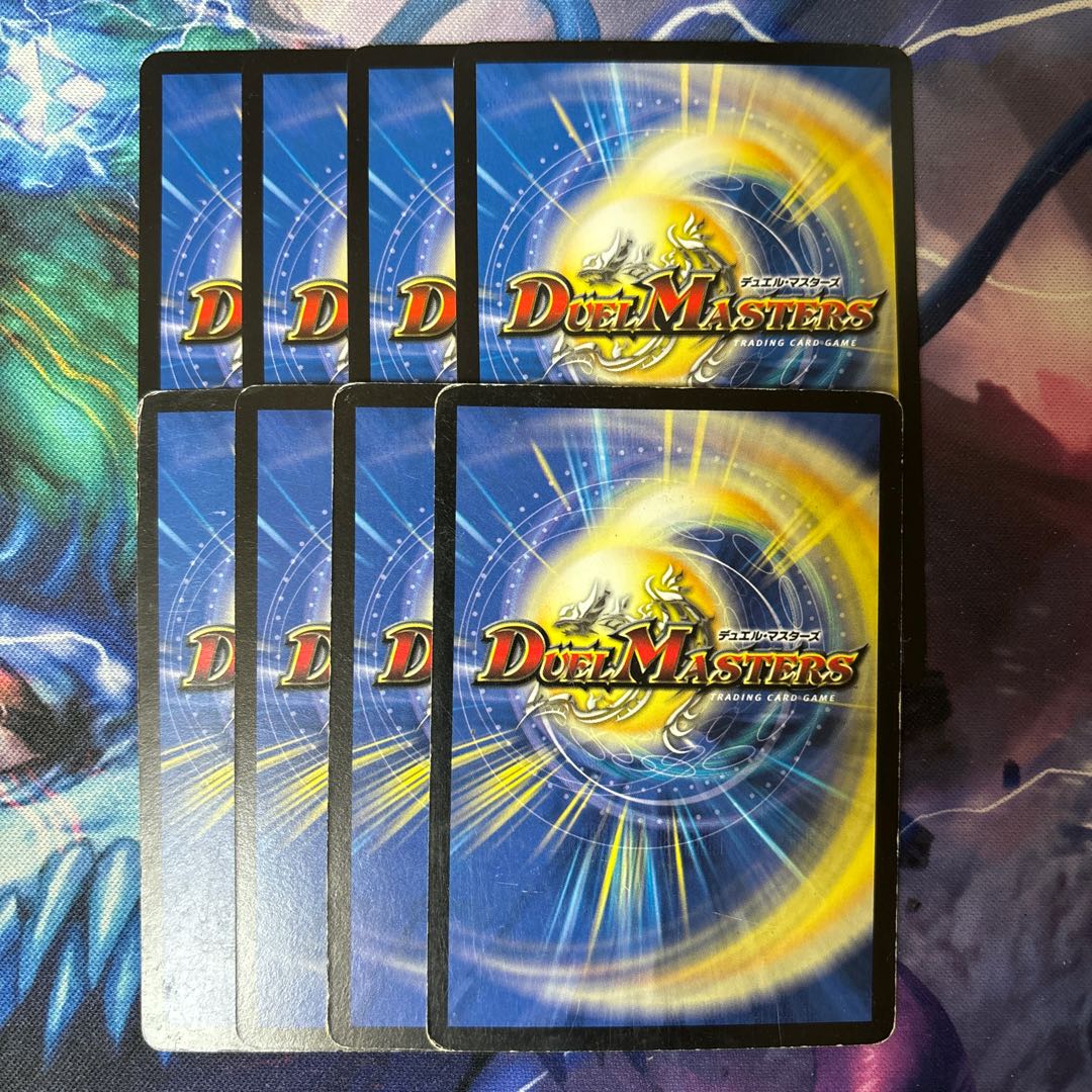 Emergency Typhoon Cyber Tune